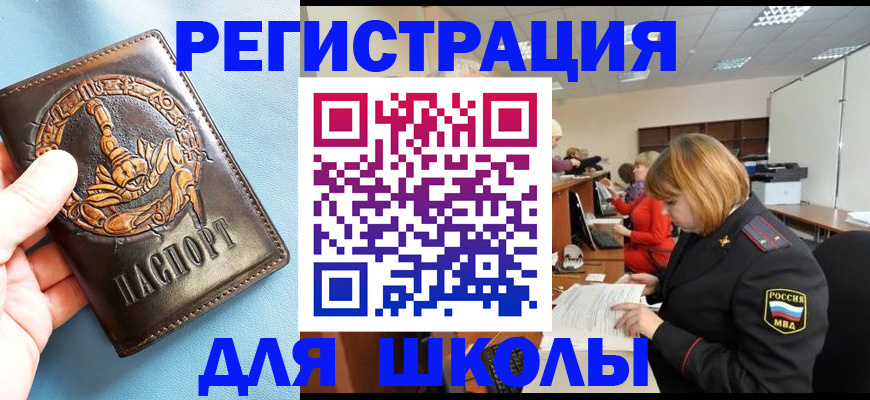 временная регистрация 2025 в Кизеле