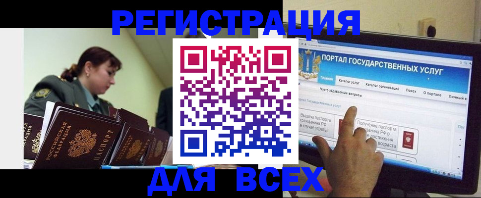 найти адрес прописки в Кизеле